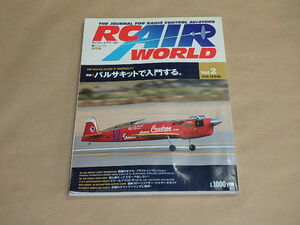 RC AIR WORLD　[ラジコン・エア・ワールド]　Vol.2　1999年　/　バルサキットで入門する　/　初心者だってスモーク出したい！
