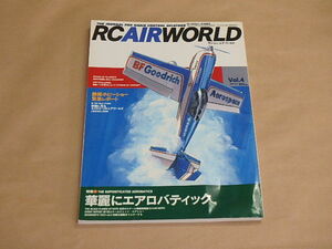RC AIR WORLD　[ラジコン・エア・ワールド]　Vol.4　1999年　/　華麗にエアロバティック　/　静岡ホビーショー