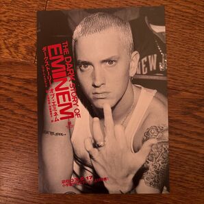 EMINEM エミネム ポストカード