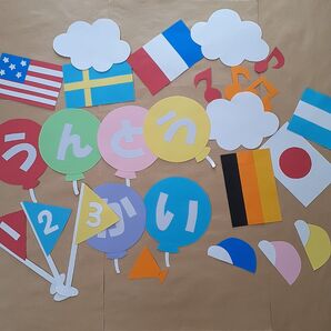 運動会いろいろセット 風船文字 壁面飾り 国旗 雲 秋 910月