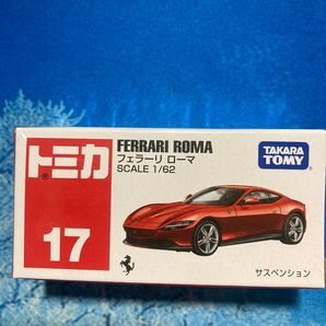 トミカ フェラーリ ローマ