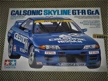 ☆ 1/24☆カルソニック・スカイラインGT-R　Gr.A◎ 1990TAMIYA・新品_画像1