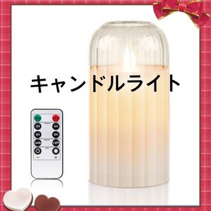 キャンドルライト 電池式