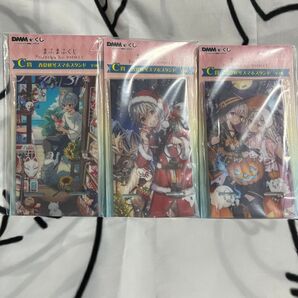 まふまふくじ Powered by DMMくじ C賞