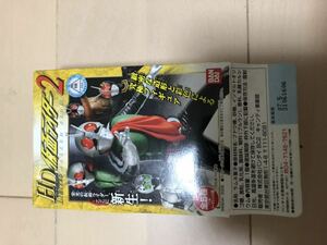 H D Kamen Rider 2 shadow moon middle sack unopened.