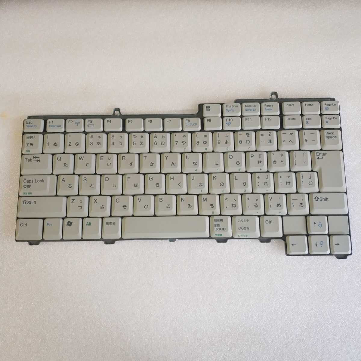 キーボード修理の値段と価格推移は?|6件の売買データからキーボード