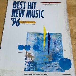 ギター弾き語り ベストヒットニューミュージック '96 上半期 楽譜