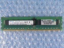 1HUA // 8GB DDR3-1600 PC3L-12800R Registered RDIMM 1Rx4 M393B1G70QH0-YK0Q9 SAMSUNG (731656-081) // HP ProLiant DL380e Gen8 取外_画像1