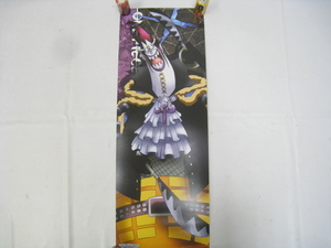 新品 未使用 ONE PIECE ワンピース ポスター 2011年 ENSKY ゲッコーモリア 51.5×18cm 