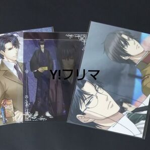 イラストカード