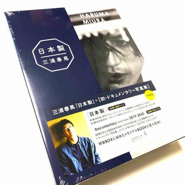 日本製 Documentary PHOTO BOOK 2019-2020 新品　即配達ok