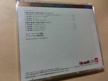 (m0397) メンデルスゾーン: 交響曲第3番「スコットランド」・第4番「イタリア」 / クレンペラー、フィルハーモニア管 [EMI]_画像2