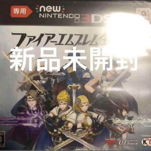 3DSソフト ファイアーエムブレム無双 新品未開封