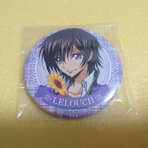コードギアス反逆のルルーシュ 缶バッジ ポップアップ 向日葵 ルルーシュ 木村貴宏