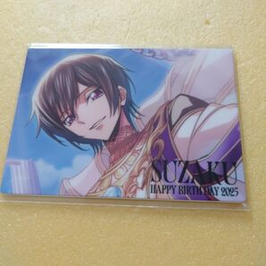 コードギアス反逆のルルーシュ ロススト メタルプレート ルルーシュ スザクバースデー