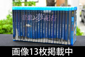  music dream cruise Blue-ray Blu-ray 22 volume Classic beautiful goods lack of equipped unopened equipped extra attaching image 13 sheets publication middle 