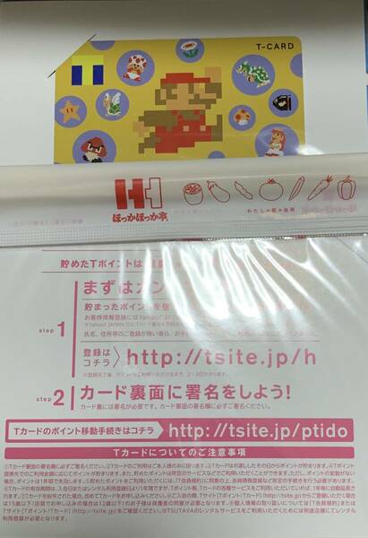 マリオ　Tカード　未使用/未登録　PayPayフリマならクーポンが使える！限定値下げ！！