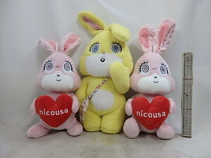 にこうさ　 ニコリン　藤田ニコル ぬいぐるみ BIGぬいぐるみ　３体　５５ｃｍきれいです