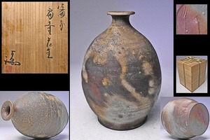  Ise city cape full * Bizen . "hu" pot flower go in * also box * on work *.: Ise city cape . mountain /.: human national treasure Ise city cape .* Okayama prefecture important less shape culture fortune guarantee . person *