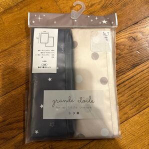 おむつ替えシート 2枚セット 新品 ポリエステル100