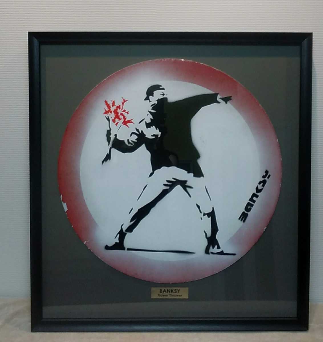 ¡Nuevo precio! Señal de tráfico de Banksy Señal de tráfico del lanzador de flores. Encontrado en Inglaterra alrededor de 2009 ■Texto de Weston-super-mare ■Enmarcado por pedido personalizado, obra de arte, cuadro, gráfico