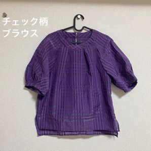 紫 パープル ブラウス レディース 半袖