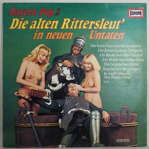Bayern Pop 2 / Die Alten Rittersleut' In Neuen Untaten★ドイツ盤LP セクシー ヌード