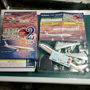 エフトイズ　日本の輸送機コレクション2 1/500スケール　ボーイング 777-300ER