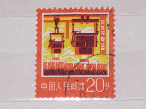 中国切手#4 振革命促生産 20分 消印あり 82.1.8. 中国人民郵政 郵票 エンタイア
