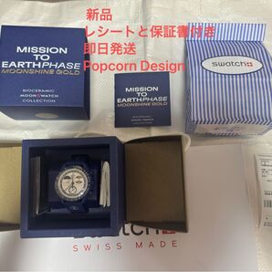 Swatch x OMEGA x Snoopy BIOCERAMIC MoonSwatch Popcorn "Navy" 1日限定