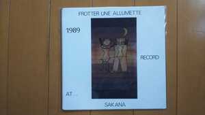 新品,さかな,ソノシート,SAKANA-frotter une allumette,pocopen西脇一弘