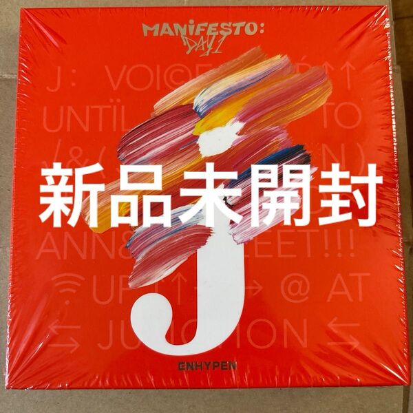 ENHYPEN トレカ manifesto 未開封 ENGENE CD アルバム J