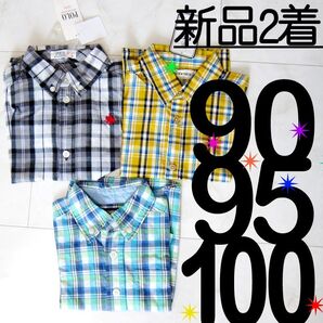 【新品タグ付】 チェックシャツ 3枚セット 90サイズ オシュコシュ 95 ポロ 100 半袖 長袖 綿100% 5000円相当