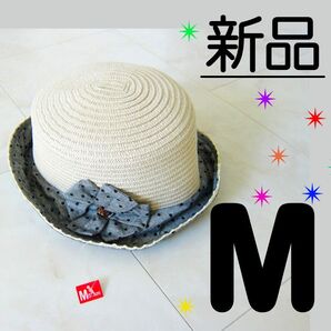 【新品タグ付】 ウォッシャブル 帽子 ブルトン ハット レディース 麦わら M 57.5cm リボン 手洗いOK 洗える