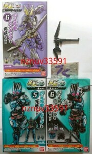 装動SODOゼロワンAI仮面ライダー滅アークスコーピオン改造セット(03滅スティング6アーマー+07 1型5ボディ6アーマー+10アロー(8オプション))