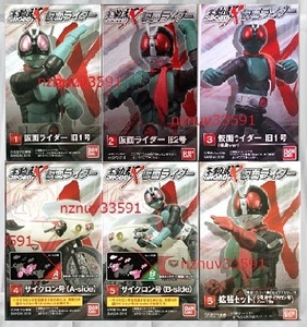 送198~掌動駆SHODO-X仮面ライダー1弾全6種旧1号3桜島ver.旧2号4サイクロンA side5B6拡張セット客演2号 掌動 駆