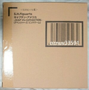 魂ウェブ限定S.H.Figuarts キャプテン・アメリカ CAP VS. CAP EDITION‐(アベンジャーズ/エンドゲーム)