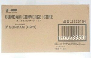 PB限定FW GUNDAM CONVERGE:COREνガンダム(HWS)ヘビーウエポンシステムRX-93HWSコンバージ コア