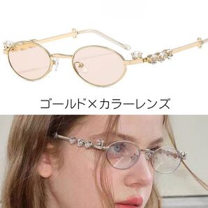 ファッションメガネ ゴールド×カラー ゴールドフレーム カラーレンズ ビジュー アクセサリー ライブ フェス 旅行 SNS