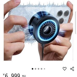 スマホ用ペルチェ素子クーラー magsafe対応 TELESIN 磁気式 スマホ冷却ファン スマホクーラー