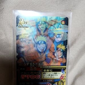 NARUTO データカードダス 全封じ