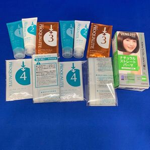 A0315 プロカリテ 縮毛矯正セット ショート用 130g + ベネゼル ナチュラルストレートパーマ 3点セット