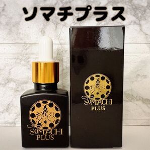 ★新品★SOMACHI PLUS ソマチプラス 15ml ソマチッド