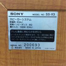 N10-86 ソニー SONY SS-X3 スピーカー セット 動作未確認のためジャンク_画像4