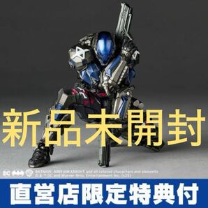 新品未開封 特典付き アメイジング・ヤマグチ アーカム・ナイト Ver.1.5