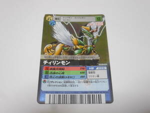 DM02-029　チィリンモン　/デジモン カード デジタルモンスター