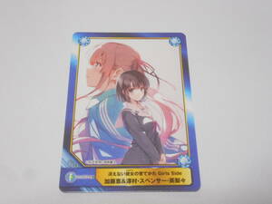 冴えない彼女の育てかた Girls Side　加藤 恵＆澤村・スペンサー・英梨々/A.B-T.C Animate Book Trading Card/アニメイト 限定カード