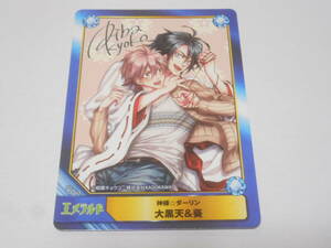 神様☆ダーリン　　大黒天＆葵/A.B-T.C Animate Book Trading Card/アニメイト 限定カード