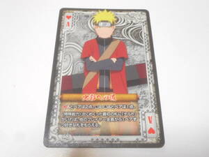 忍界神経衰弱　火影への道　うずまきナルト 仙人モード/ナルト カード NARUTO-ナルト- 疾風伝 トランプ エンスカイ