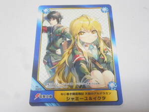 ねじ巻き精霊戦記　天鏡のアルデラミン　シャミーユ＆イクタ/A.B-T.C Animate Book Trading Card/アニメイト 限定カード